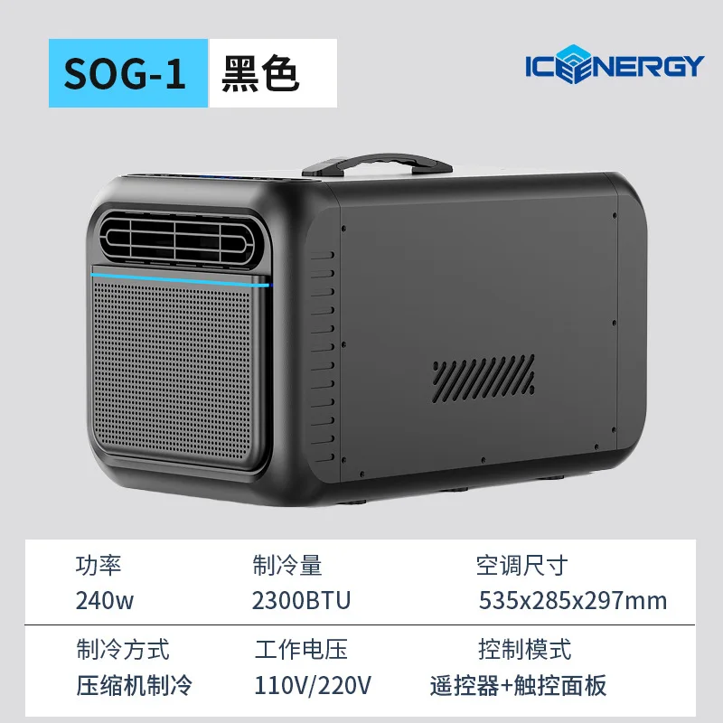 Air Conditioners with Inverter 12V,Portable Air Conditioning 2300Btu,Use Car,Home,Camping