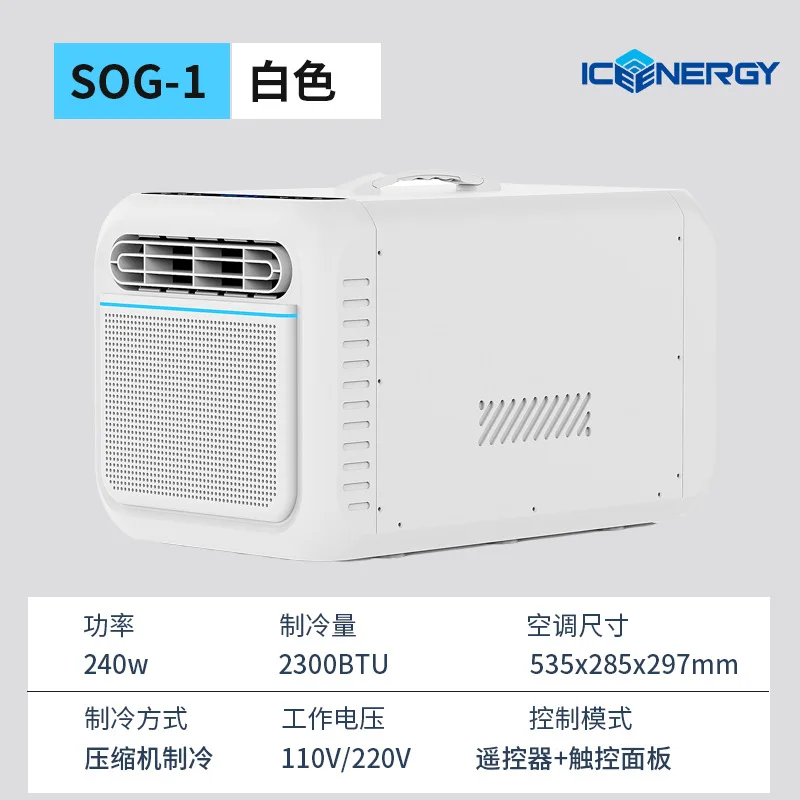 Air Conditioners with Inverter 12V,Portable Air Conditioning 2300Btu,Use Car,Home,Camping