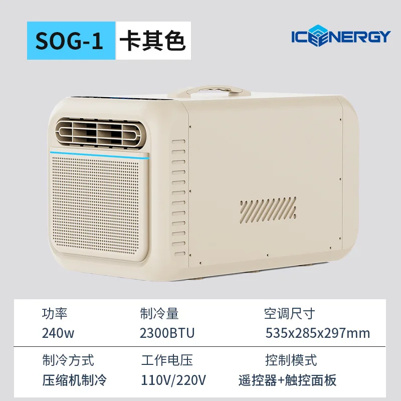 Air Conditioners with Inverter 12V,Portable Air Conditioning 2300Btu,Use Car,Home,Camping