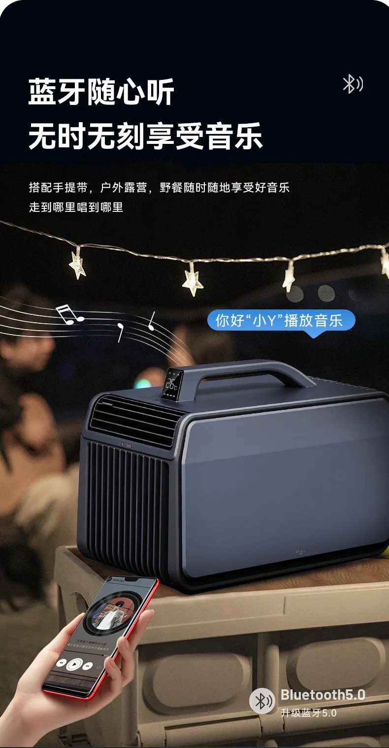 New Outdoor Portable Air Conditioner Compact Heating Cooling Mobile AC for Camping Tent