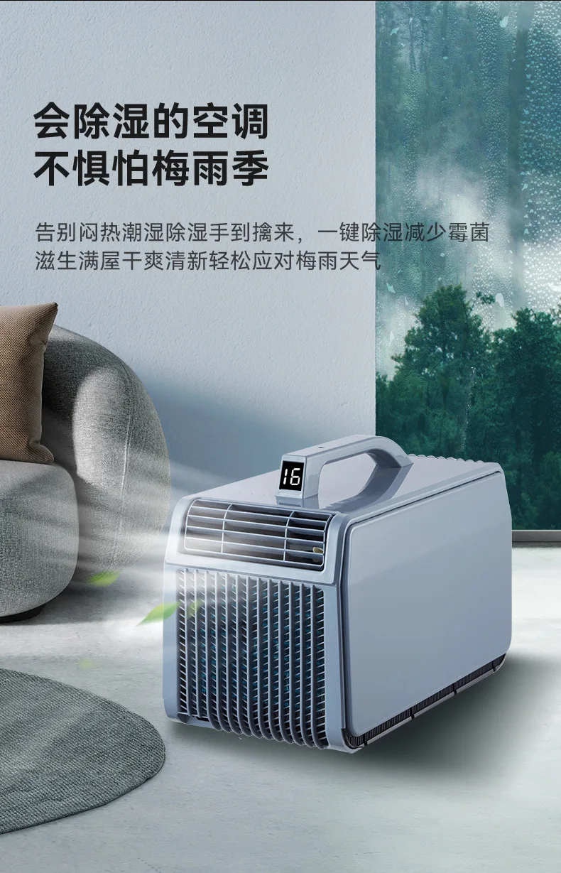 New Outdoor Portable Air Conditioner Compact Heating Cooling Mobile AC for Camping Tent