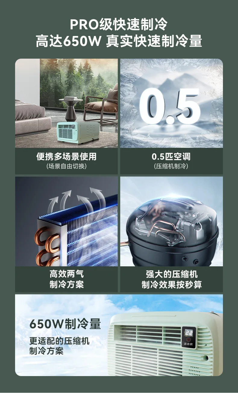 650W Powerful Cooling Portable Air Conditioner Compact Mobile AC for Outdoor Camping Tent Travel