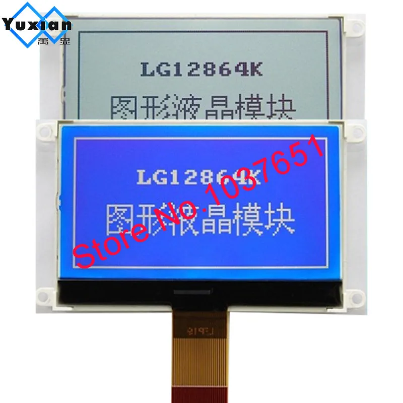 128x64 COG Lcd Display Module Screen 3.3V ST7565P COG LED serial SPI ST7567 ST7565R Good Quality LG12864K blue or white
