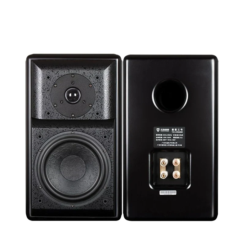 Winner TD-3 Hi-Fi Passive Bookshelf Speakers, 2.0 Stereo Wooden Enclosure Audiophile System for Home Audio