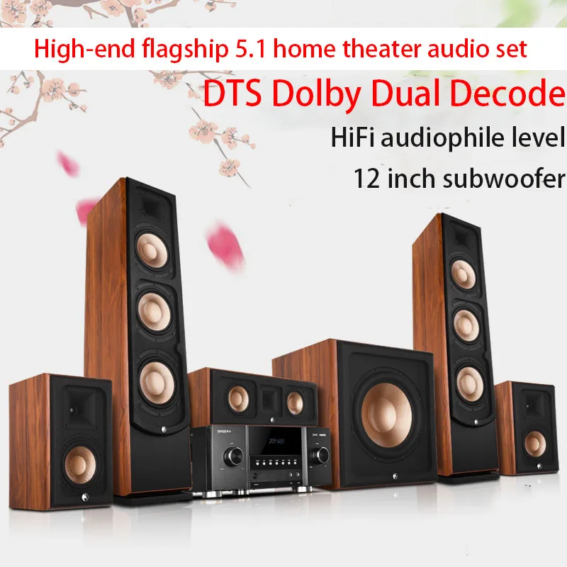 1600W High-power 5.1 Amplifier DTS Decoding HD Lossless 5.1 Home Theater Audio Set Home Surround Floor Passive Speaker Bass