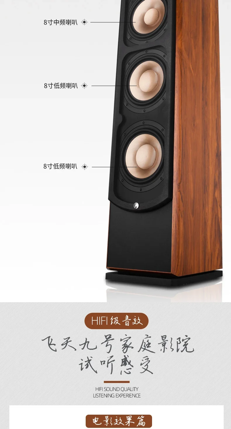 1600W High-power 5.1 Amplifier DTS Decoding HD Lossless 5.1 Home Theater Audio Set Home Surround Floor Passive Speaker Bass