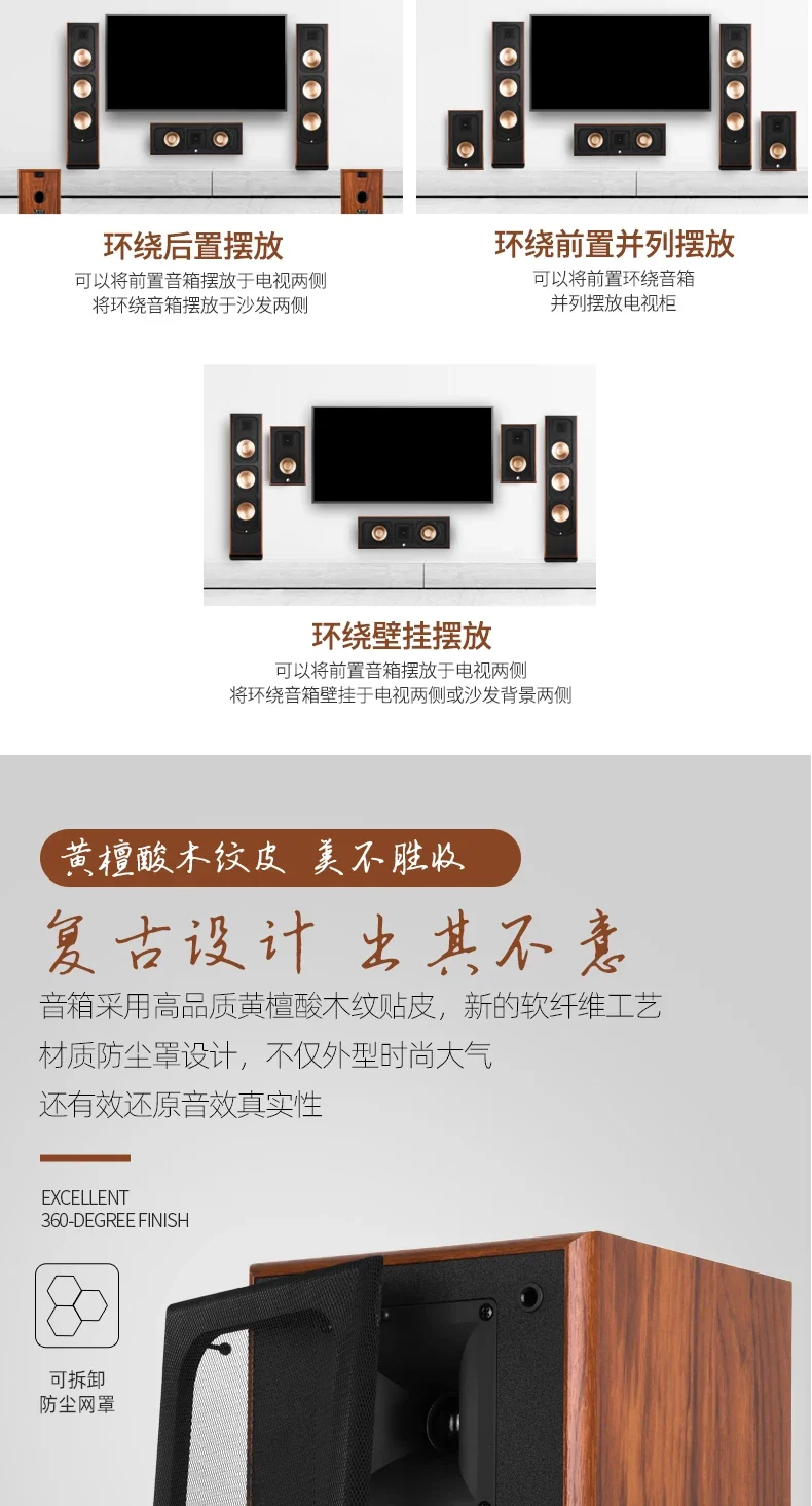 1600W High-power 5.1 Amplifier DTS Decoding HD Lossless 5.1 Home Theater Audio Set Home Surround Floor Passive Speaker Bass