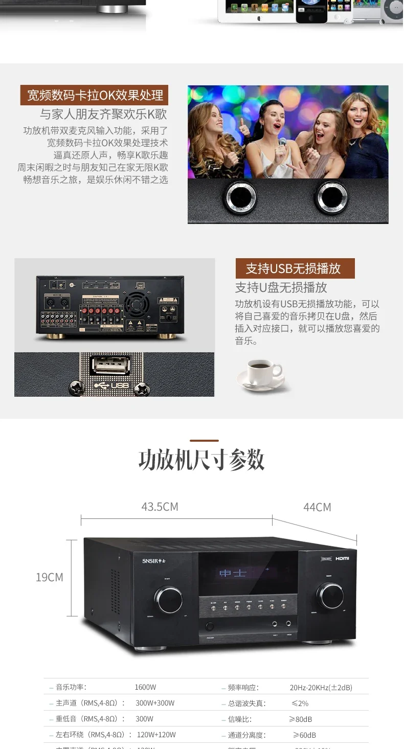 1600W High-power 5.1 Amplifier DTS Decoding HD Lossless 5.1 Home Theater Audio Set Home Surround Floor Passive Speaker Bass