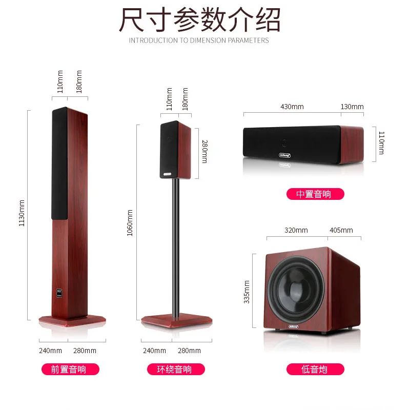 900W Home High-power 5.1 Home Theater Speaker Set High-fidelity HiFi Fever Floor Audio Combination Amplifier Speaker