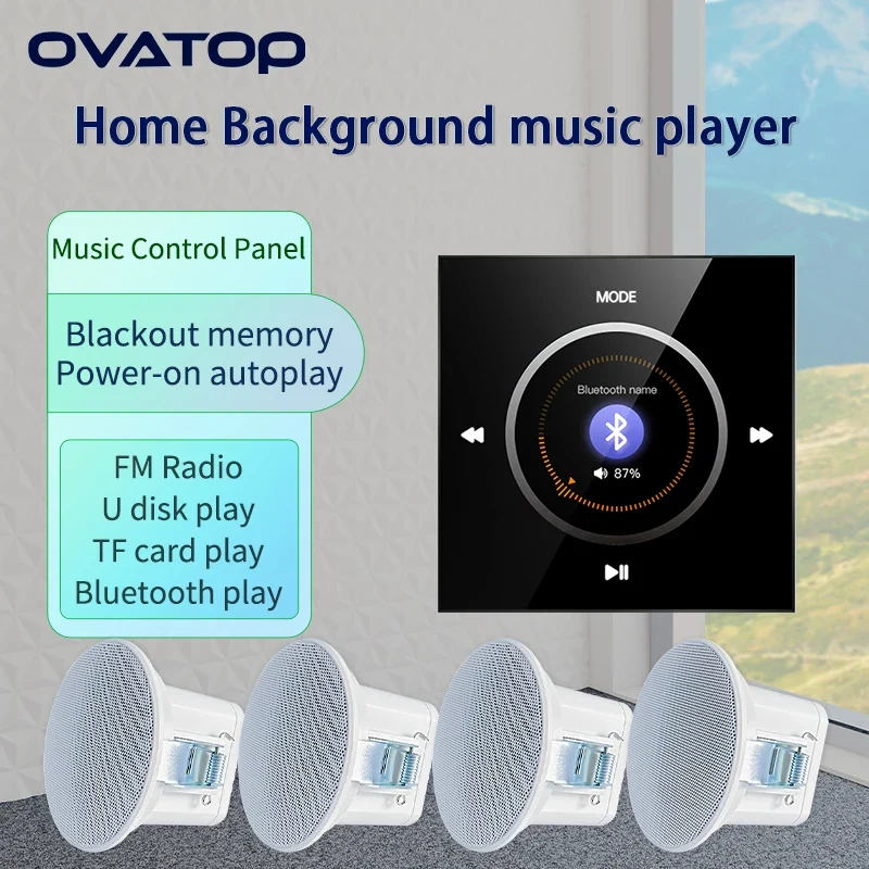 Home Background music player system audio in wall power amplifier bluetooths TF USB FM radio AUX controls panel ceiling speakers