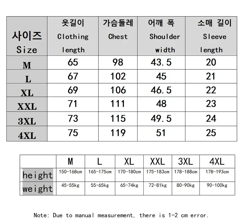 Men's Short Sleeve Mesh Bamboo Ice Silk T-shirt Casual Versatile Summer Elastic Slimming Top for Men 2029