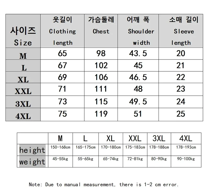 Men's Short Sleeve Mesh Bamboo Ice Silk T-shirt Casual Versatile Summer Elastic Slimming Top for Men 2029