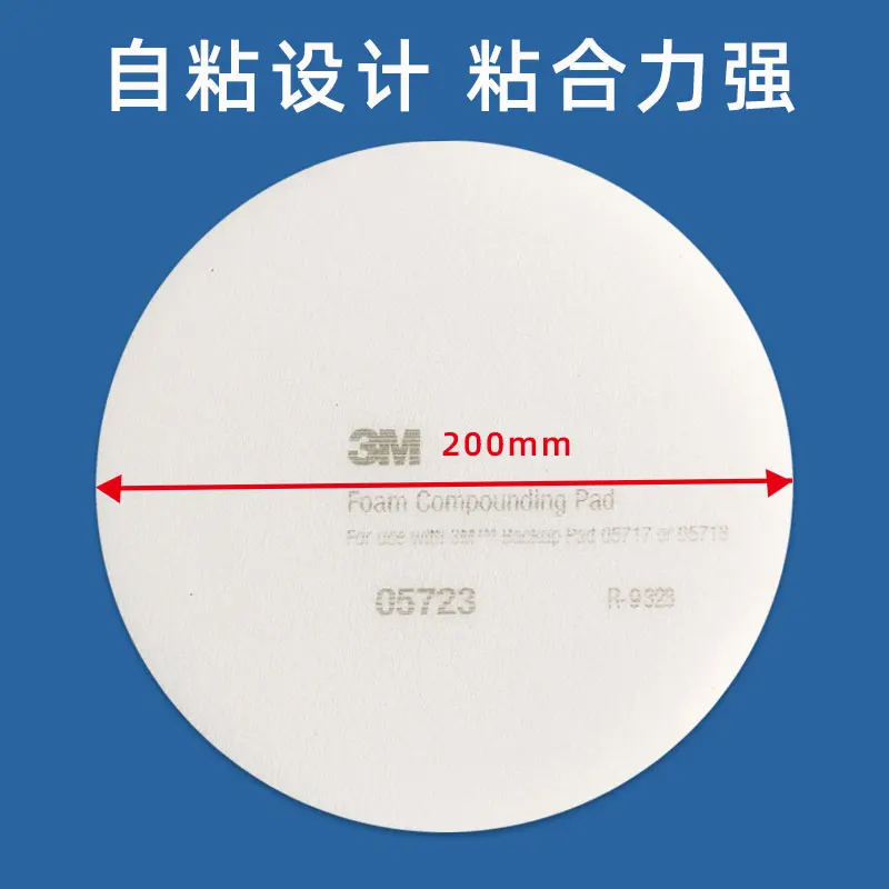 8 Inch 3M 05725 /05723 Car Polishing 200mm Car Wash Sponge Detail Cleaning Pad Cushion Felt Spray Paint Surface Treatment