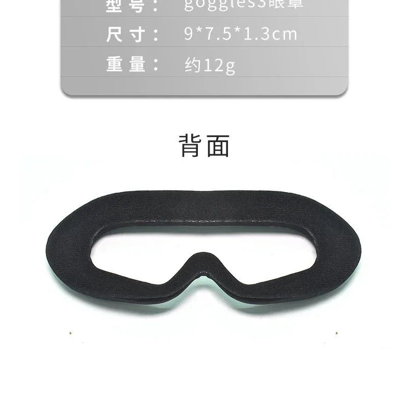 DJI AVATA 2 goggles 3 ice silk breathable pad sponge eye mask comfortable and light resistant drone accessories