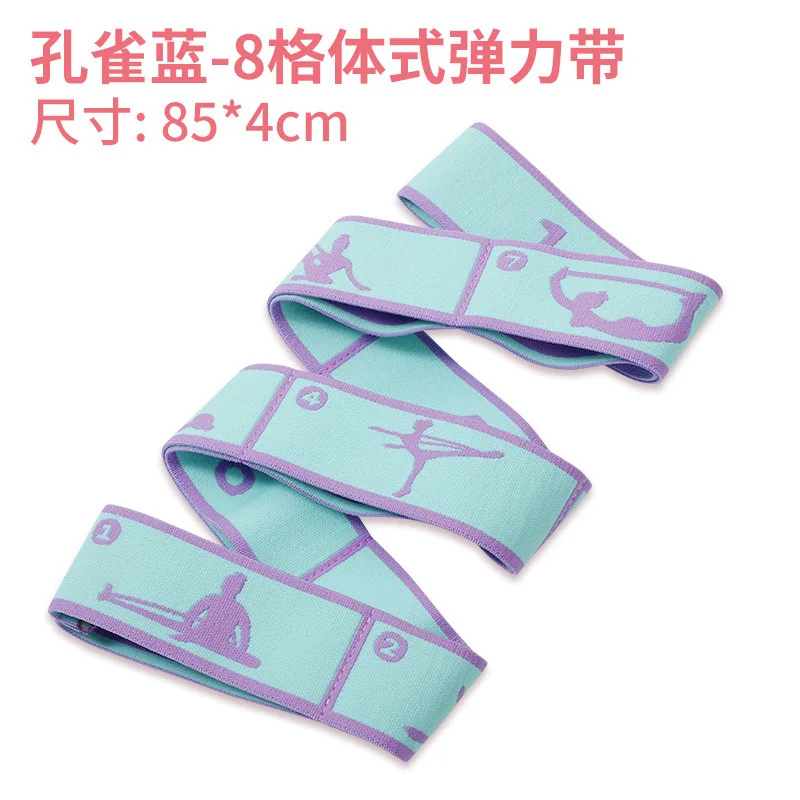 Yoga Stretching Belt Dance Stretching Band Loop Yoga Pilates Fitness Tension Belt Digital Stretch Elastic Band Resistance Band