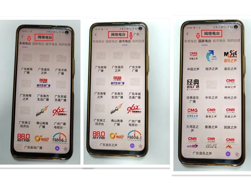 Latest APP Player 12V Bluetooth MP3 Decoder Board Lossless Decoder Network Radio Home Appliance Audio Accessories