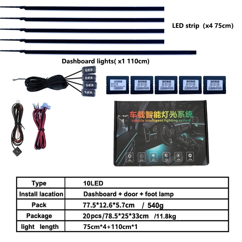 18in1 Car interior lights rgb Car Led interior car led strip lights for car ambient light door lighting Foot decorative lamp