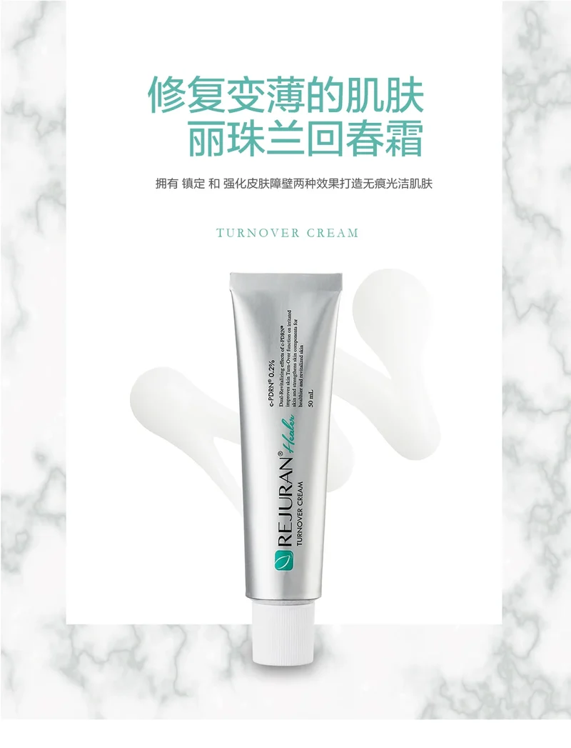 Original Korea SkinCare REJURAN Face Cream 50ml Firming Anti-wrinkle Rare-Beauty Rejuvenating Cream Long-lasting Moisturizing