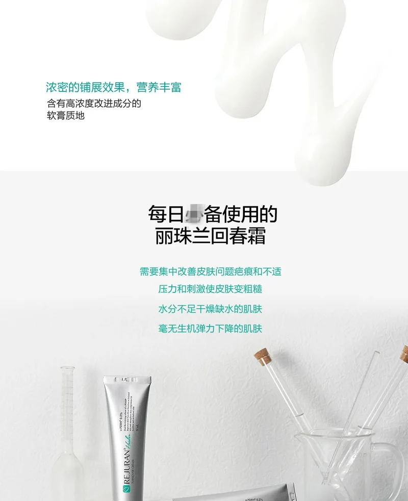 Original Korea SkinCare REJURAN Face Cream 50ml Firming Anti-wrinkle Rare-Beauty Rejuvenating Cream Long-lasting Moisturizing