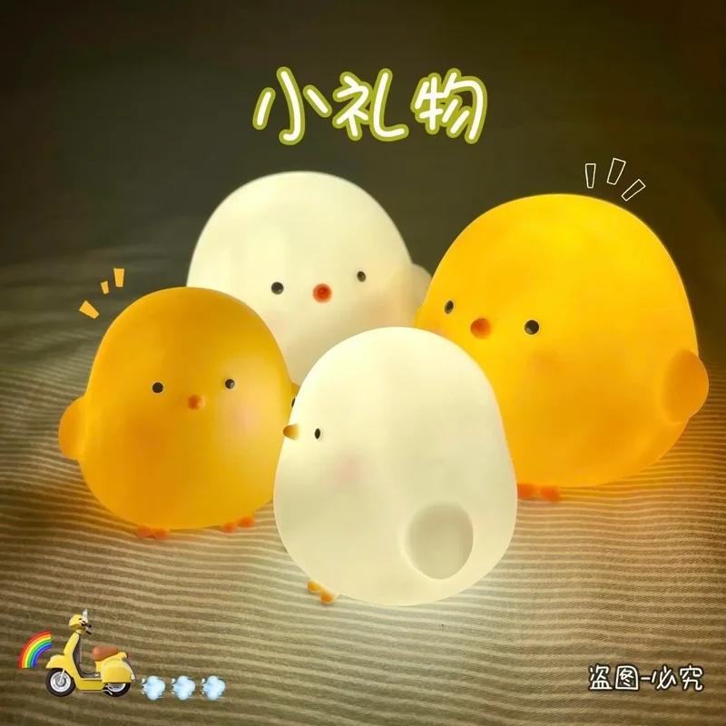 Chick Doll Small Night Light Electronic Luminous Toy Anime Figure Warm Light Atmosphere Decoration Cute Shape Children Gift
