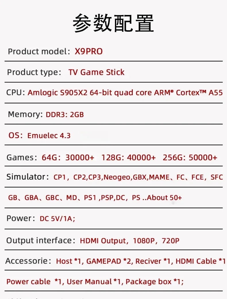 2025 X9 Pro Retro 4K 3D Game Stick TV HD Video Game Console 905X3 Chip 256G 42000 Games For PS1/PSP/SFC/N64 Dual 2.4G Controller