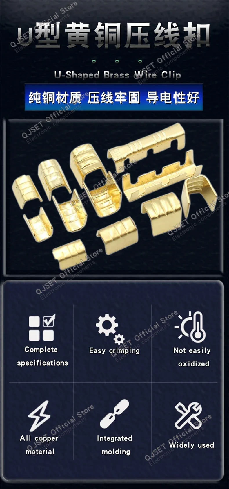 100Pcs DJ454 Wire 0.5-6.0mm² U-shape copper wire crimp terminals Cold pressed connectors Cable lugs for wire splice terminals DJ
