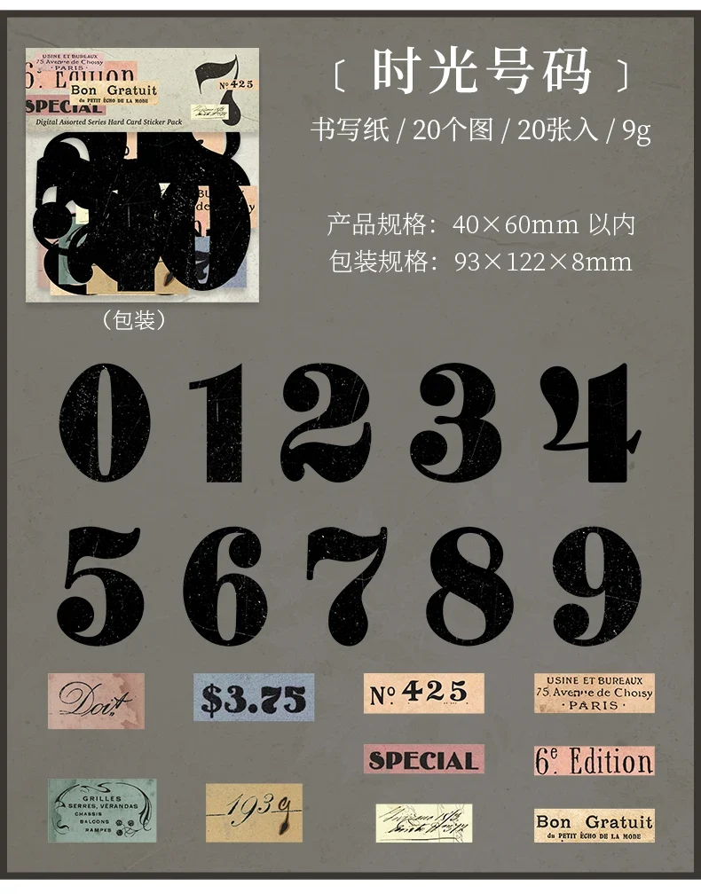 Journal GO 20pcs Creative Hard Card Vintage Numbers Stickers for Photo Frame Scrapbooking Journaling diy Retro Number Sticker