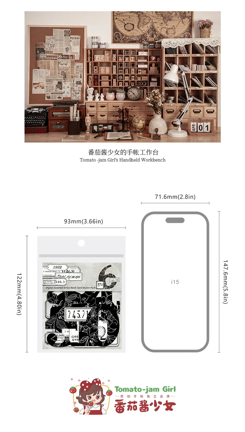 Journal GO 20pcs Creative Hard Card Vintage Numbers Stickers for Photo Frame Scrapbooking Journaling diy Retro Number Sticker