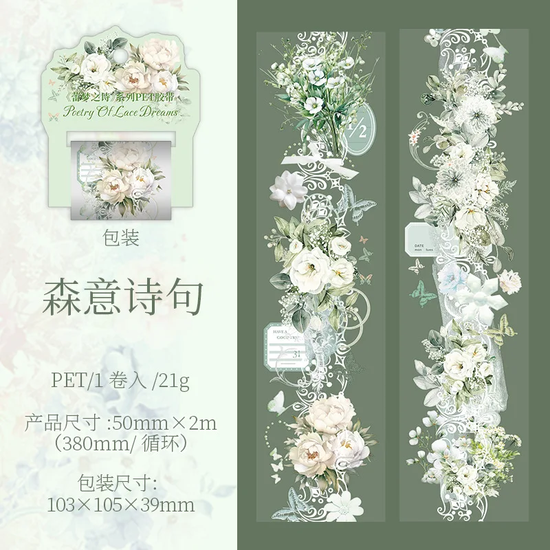 Mr. Paper 1 Roll Lace Flower PET Tape Home Decoration for Scrapbook Frame Phone Case Notebook Phone Case Collage Sticker Gifts