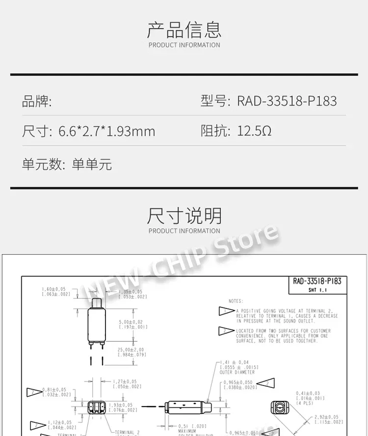 1PCS-20PCS/LOT RAD-33518-P183 Moving-iron element Headphone unit speaker New original RAD-33518