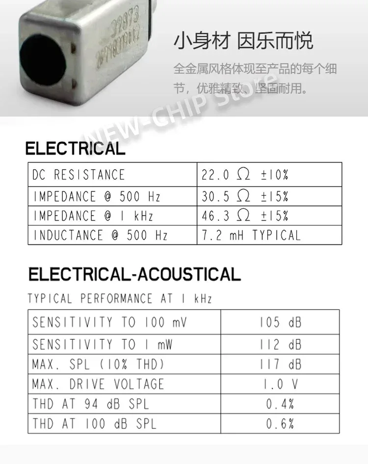1PCS-20PCS/LOT RAD-33518-P183 Moving-iron element Headphone unit speaker New original RAD-33518