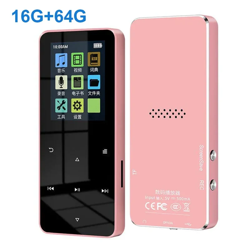 80GB MP3 MP4 Player Bluetooth-Compatible 5.0 HiFi Lossless Audio Player FM Radio with E-Book Alarm Clock 1.8 Inch Touchscreen