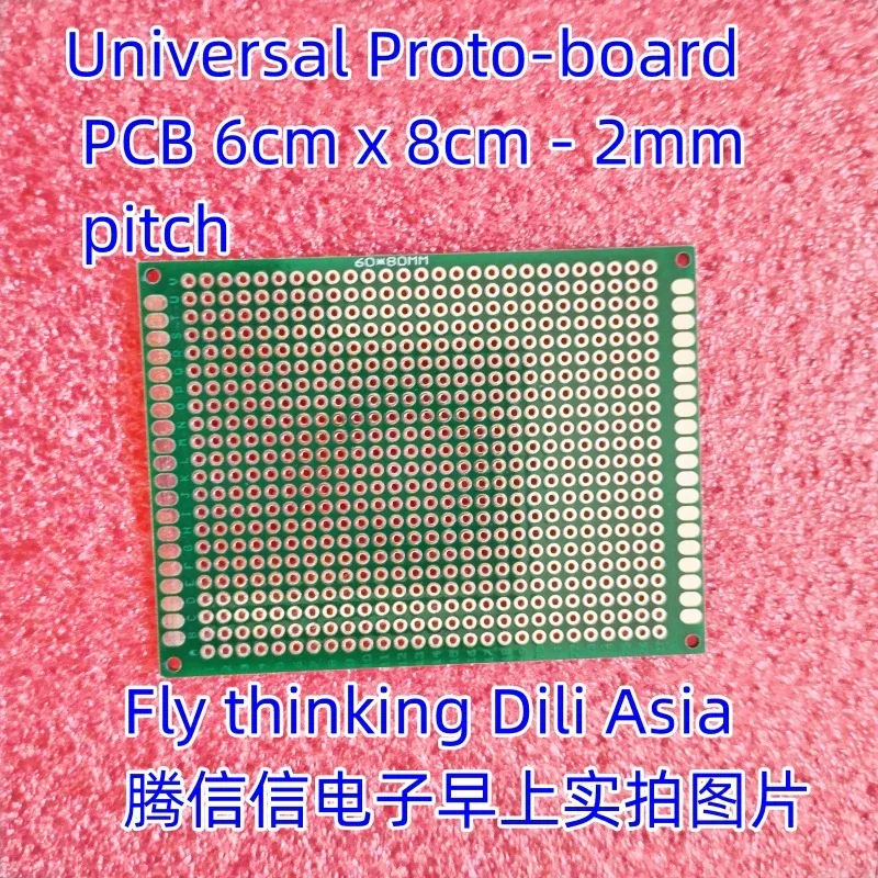 5588 Universal Proto-board PCB 6cm x 8cm - 2mm 2.54mm pitch