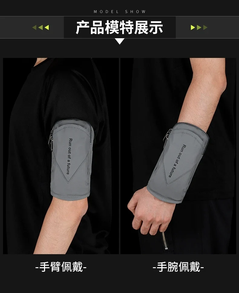 Outdoor Sports Running Fitness Mobile Phone Arm Bag Night Running Reflective Safety Wrist Bag Men and Women 6.5-Inch