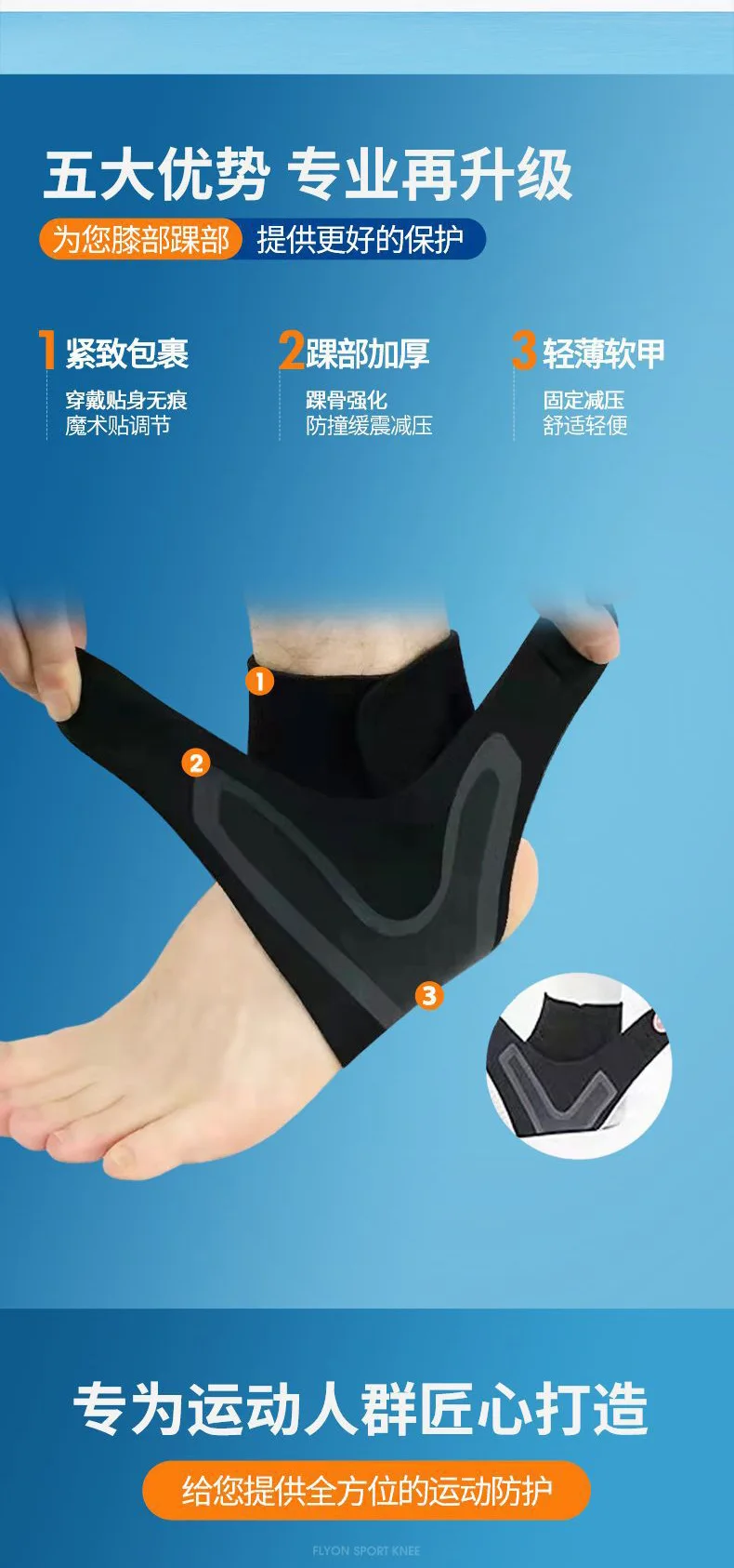 Ankle Support Brace,Elasticity Free Adjustment Protection Foot Bandage,Sprain Prevention Sport Fitness Guard Band