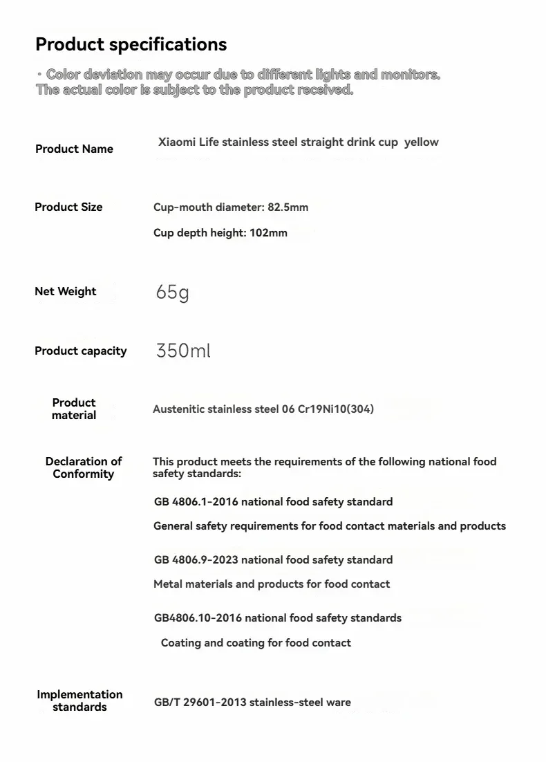 Mijia Life Ultra Yellow 304 Stainless Steel Drinking Cup 350ML Single-layer Rolled Edge Beer Outdoor Car Stacked Cold Drink Cup