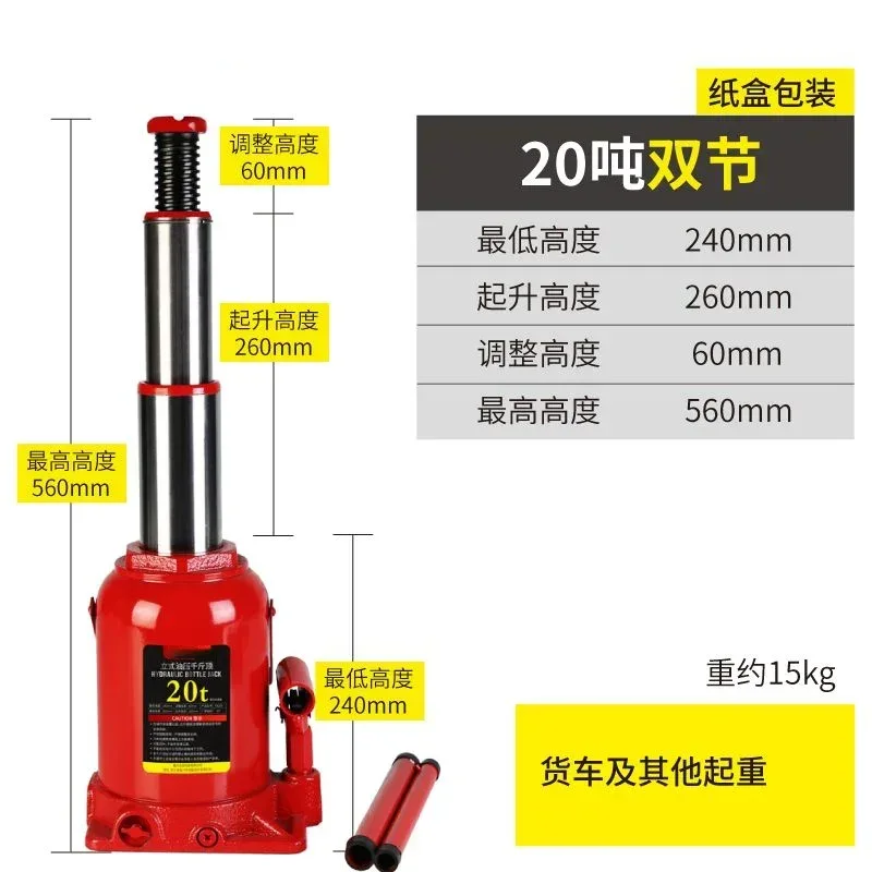 12T/16T/20T/30T/32T/50T vertical hydraulic jack car car tire changing tool car jack