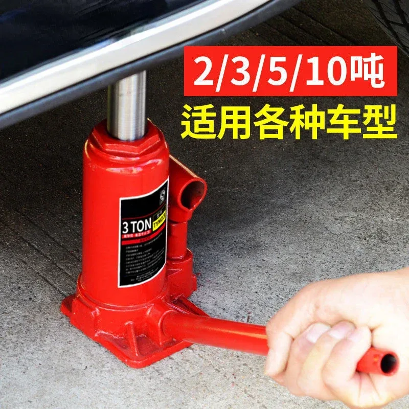 12T/16T/20T/30T/32T/50T vertical hydraulic jack car car tire changing tool car jack