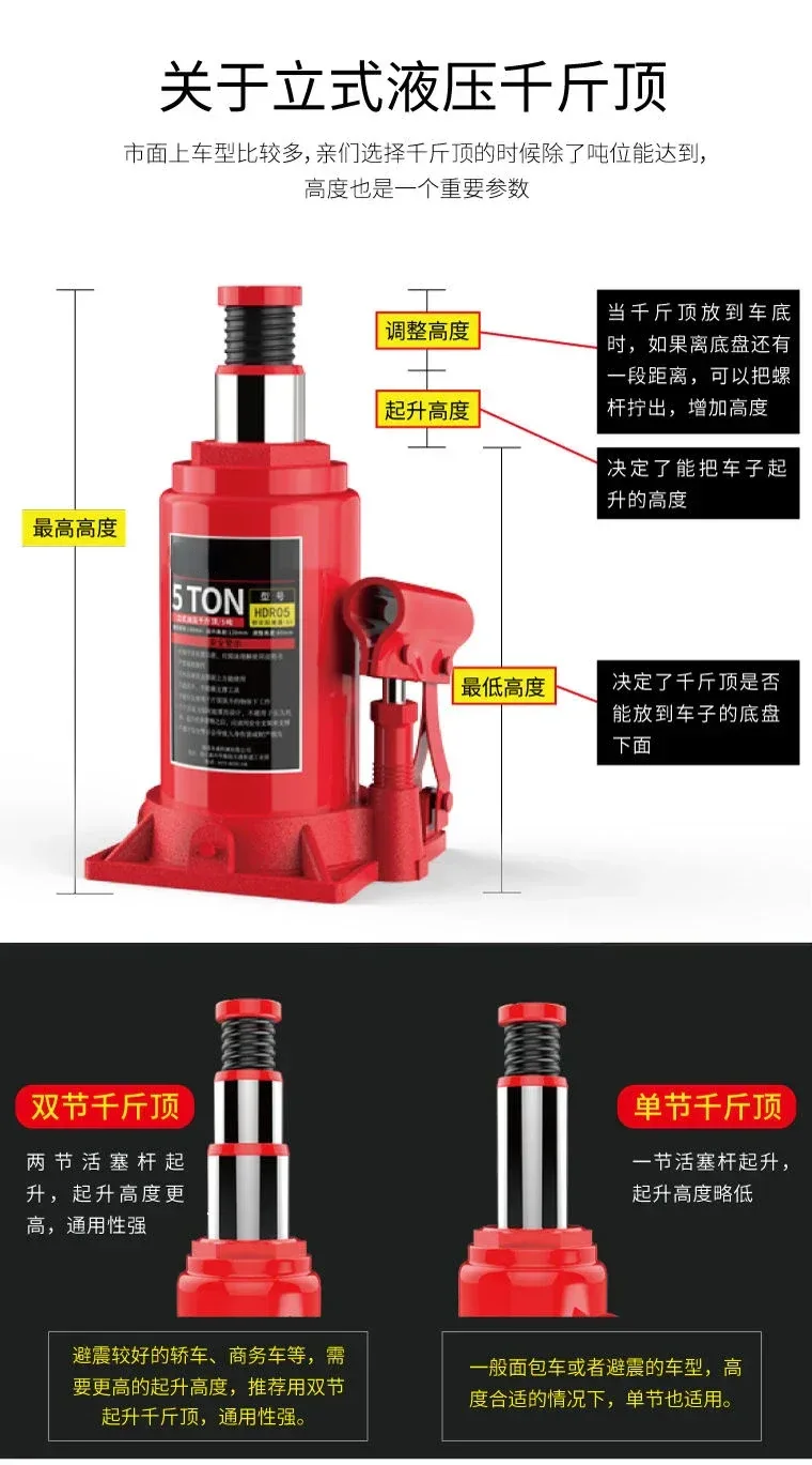 12T/16T/20T/30T/32T/50T vertical hydraulic jack car car tire changing tool car jack