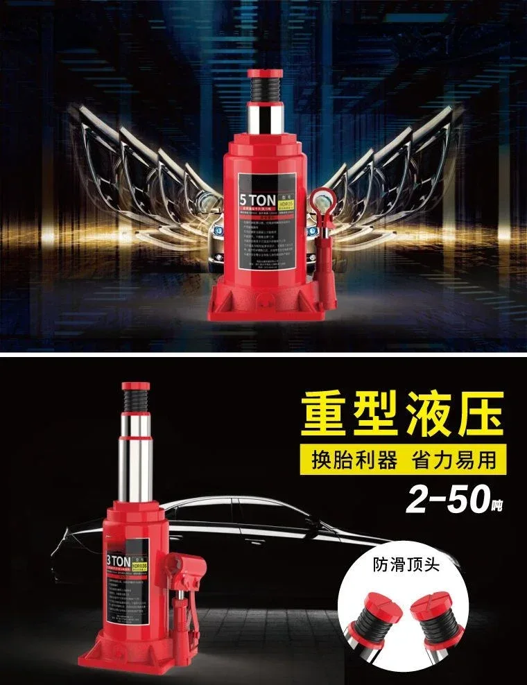 12T/16T/20T/30T/32T/50T vertical hydraulic jack car car tire changing tool car jack