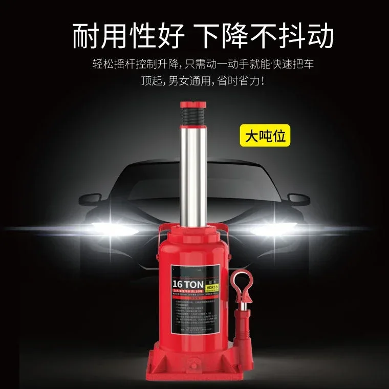 12T/16T/20T/30T/32T/50T vertical hydraulic jack car car tire changing tool car jack