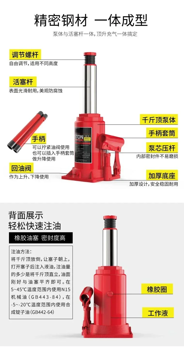12T/16T/20T/30T/32T/50T vertical hydraulic jack car car tire changing tool car jack