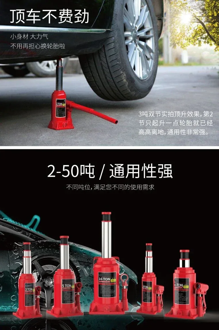 12T/16T/20T/30T/32T/50T vertical hydraulic jack car car tire changing tool car jack
