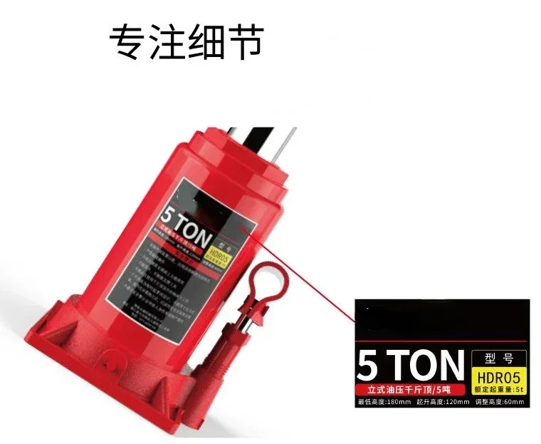 12T/16T/20T/30T/32T/50T vertical hydraulic jack car car tire changing tool car jack