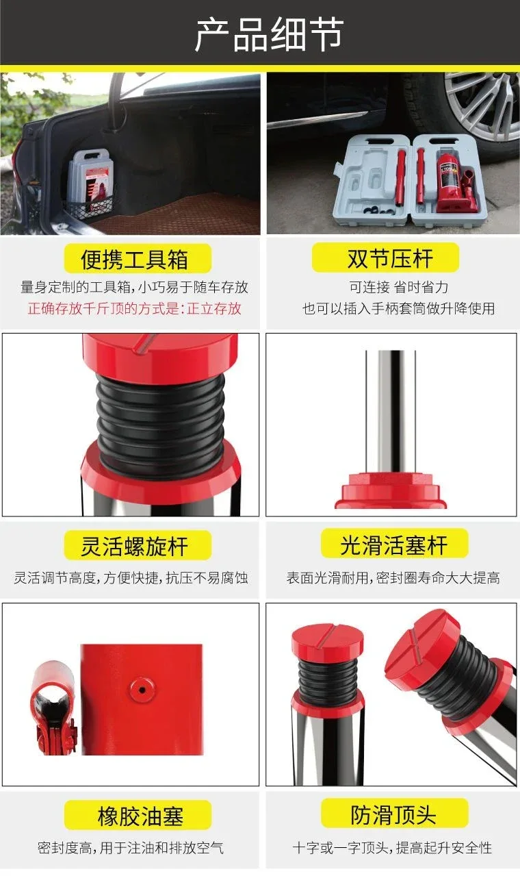 12T/16T/20T/30T/32T/50T vertical hydraulic jack car car tire changing tool car jack