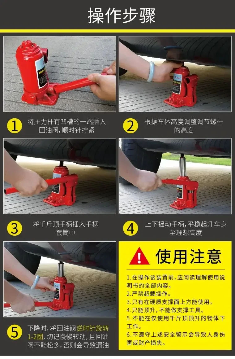 12T/16T/20T/30T/32T/50T vertical hydraulic jack car car tire changing tool car jack