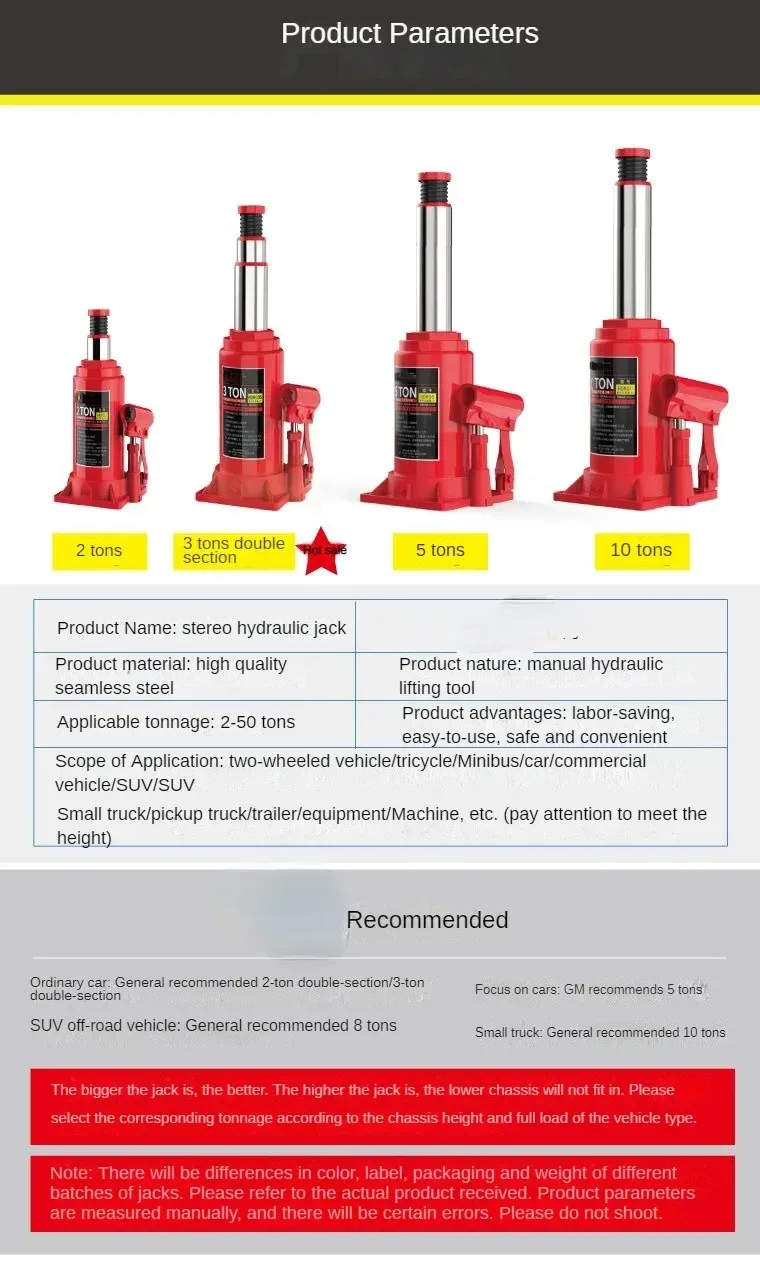 12T/16T/20T/30T/32T/50T vertical hydraulic jack car car tire changing tool car jack