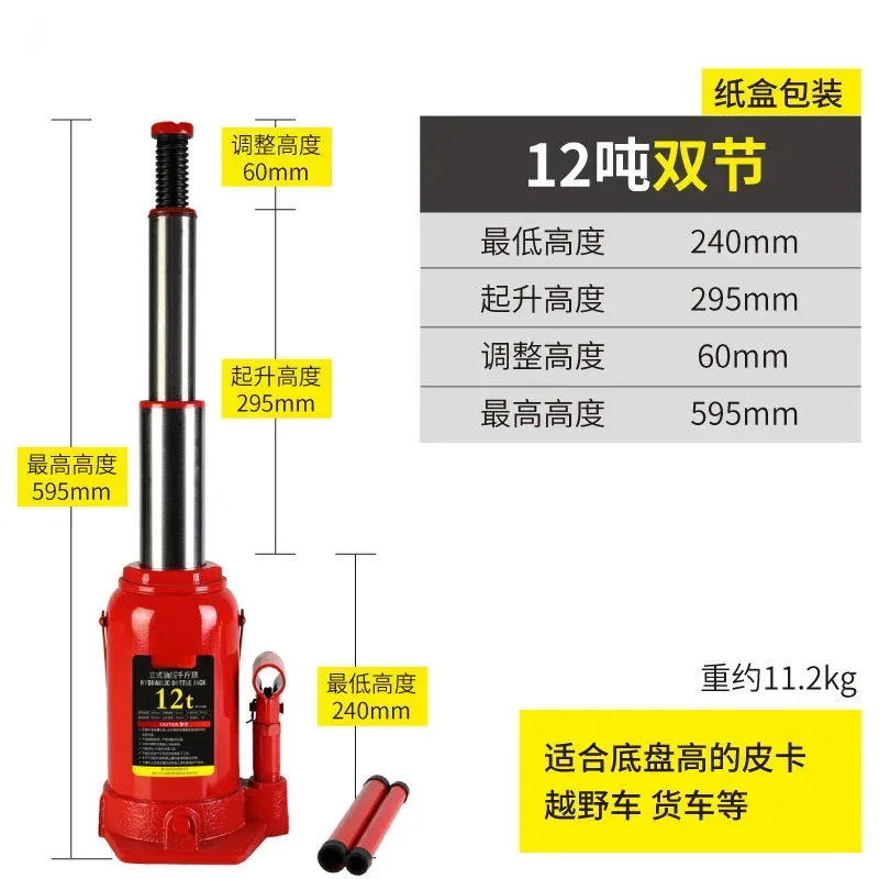 12T/16T/20T/30T/32T/50T vertical hydraulic jack car car tire changing tool car jack