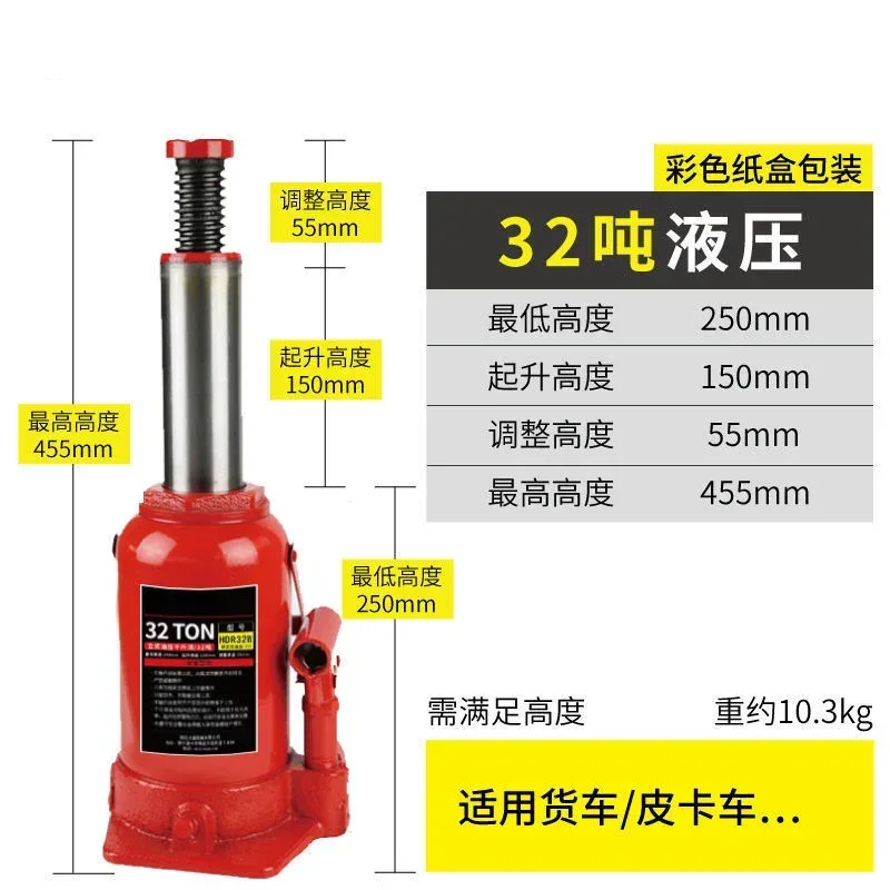 12T/16T/20T/30T/32T/50T vertical hydraulic jack car car tire changing tool car jack