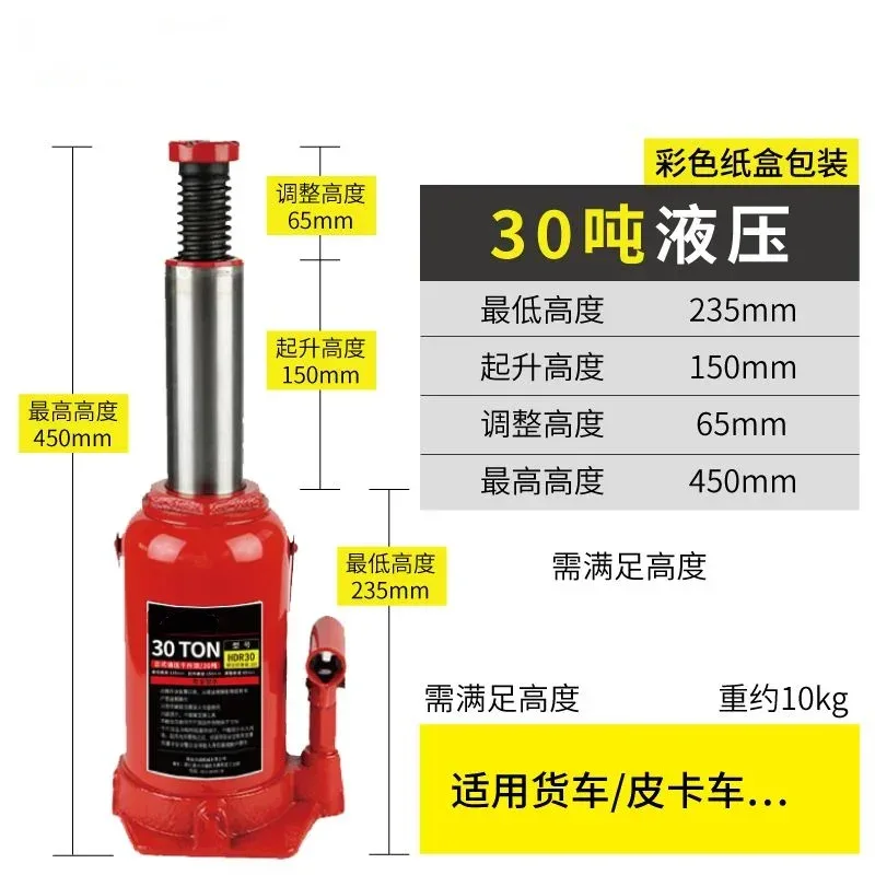 12T/16T/20T/30T/32T/50T vertical hydraulic jack car car tire changing tool car jack
